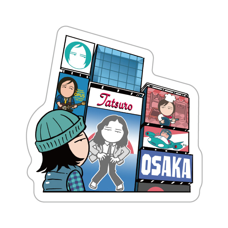 とり みき タツロー くん 山下達郎御大 落書き特集 大ファンでして 御