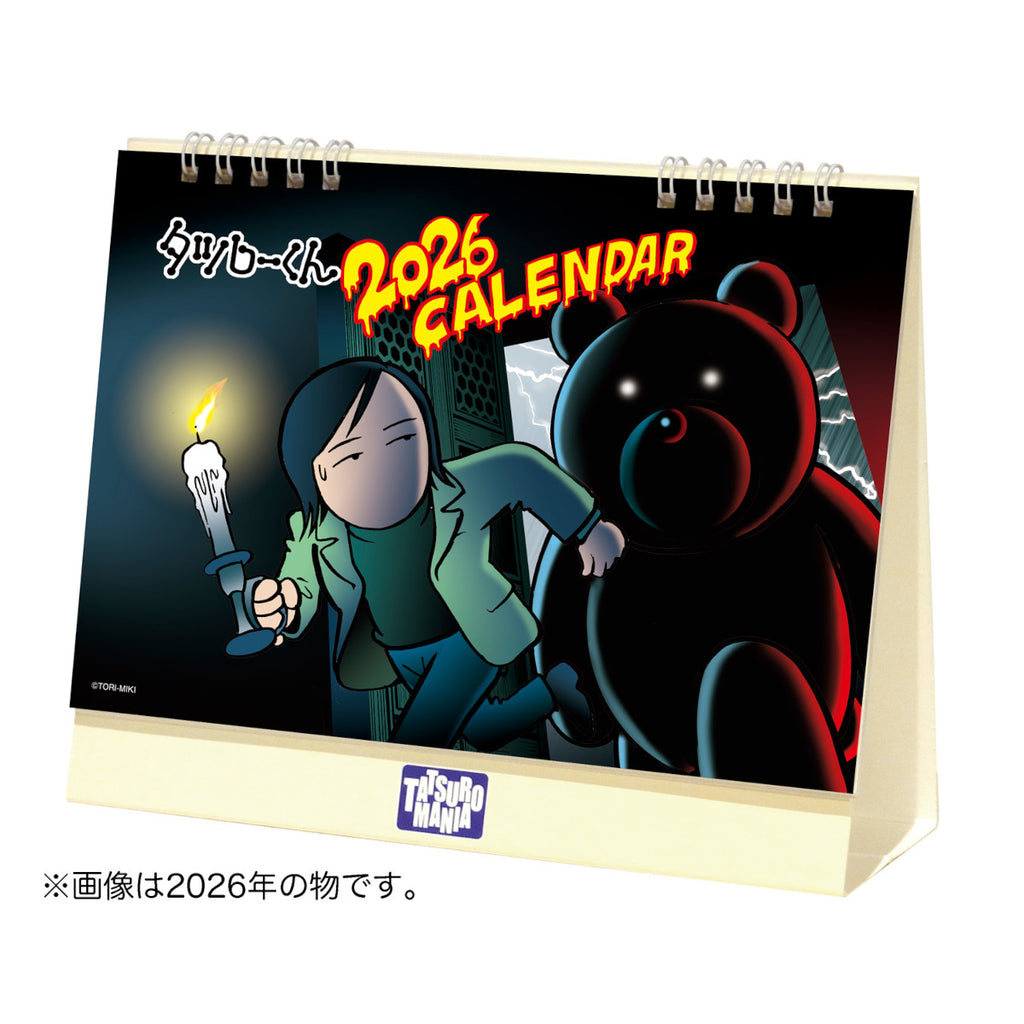 商品 – 山下達郎 ONLINE SHOP