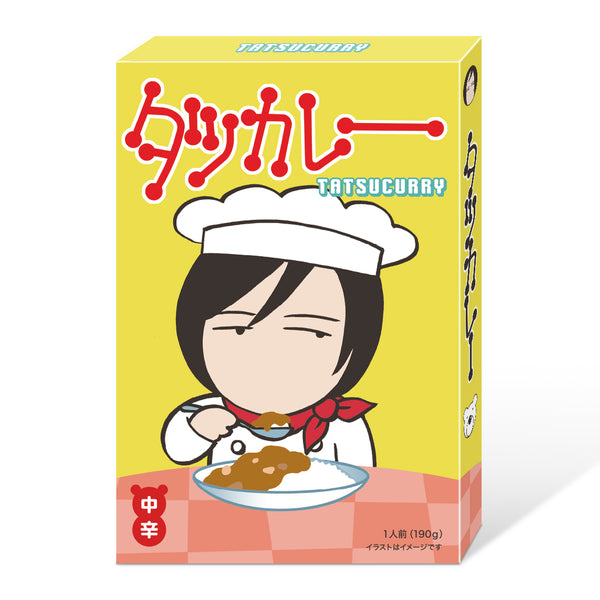 山下達郎　ツアーグッズ　カレー皿　2枚セット 山下達郎 ツアーグッズ カレー皿 2枚セット