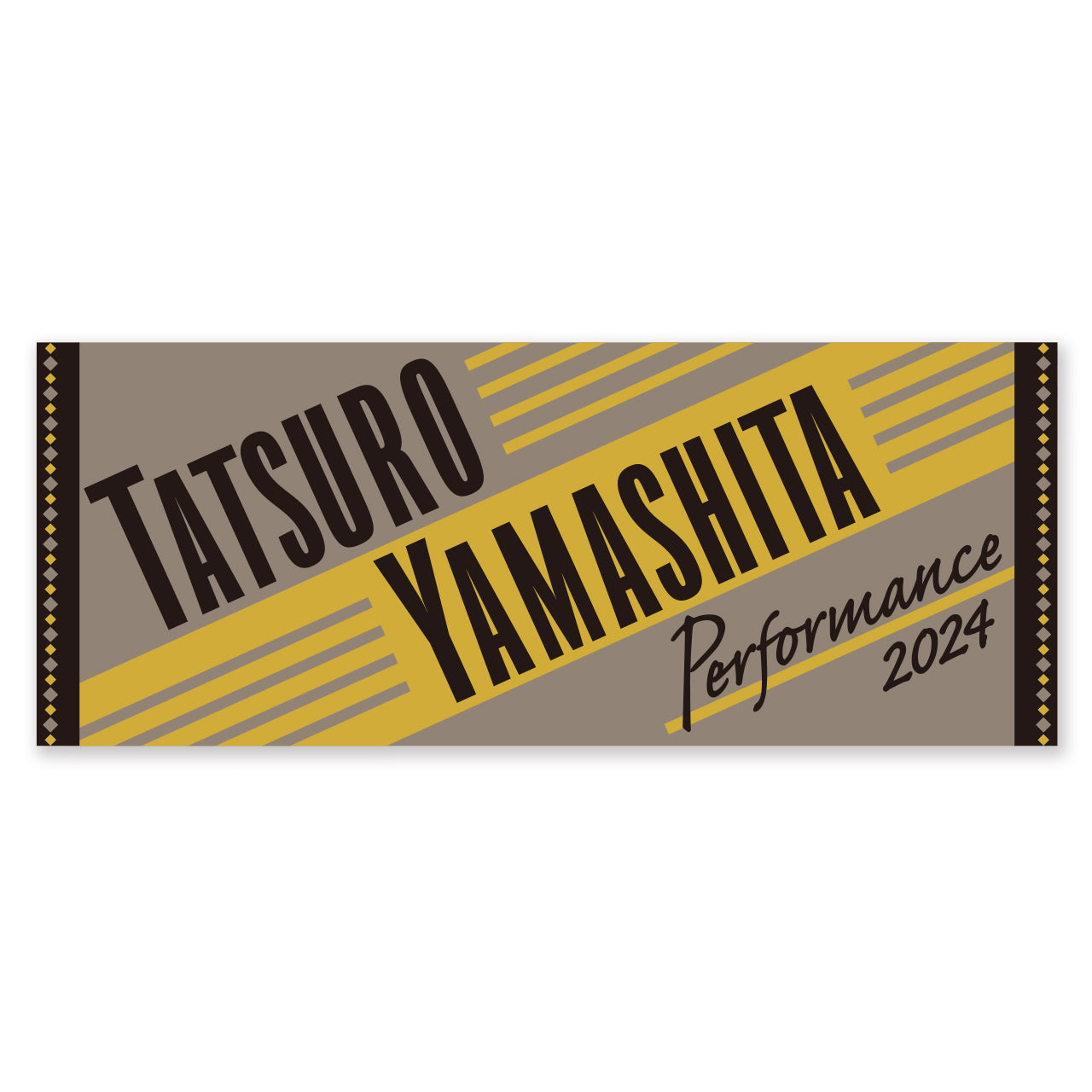 山下達郎　2024 アルミプレート 大阪フェスティバルホール　購入特典シール付き Amazon.co.jp: 山下達郎 2024 アルミプレート 大阪