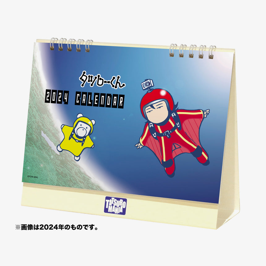 2025 Tatsuro-kun Desk Calendar &lt;Application Period: ~11/7&gt;